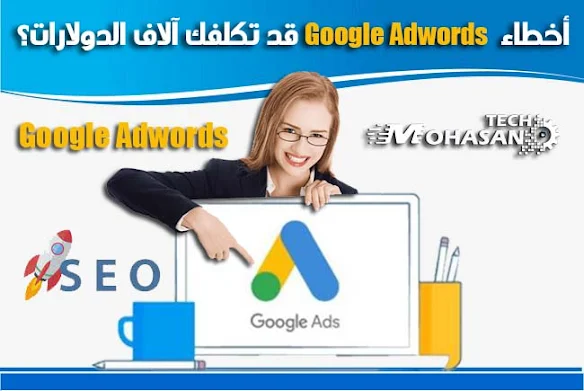 adwords tutorial, adwords campaign, adwords tutorial 2021, adwords threshold, adwords conversion tracking, adwords 2021, adwords vs adsense, adwords express, adwords api, adwords account, adwords alternatives, adwords account suspended, adwords ads, adwords affiliate marketing, adwords ad approved but not running, adwords account suspended circumventing, a complete adwords tutorial for beginners, adwords bidding strategy, adwords bin, adwords bidding strategy in hindi, adwords bid simulator, best adwords campaign structure, brazil adwords bin, google adwords bangla tutorial, google adwords bidding strategy, adwords conversion tracking google tag manager, adwords conversion value tracking with gtm, adwords campaign optimization, adwords campaign approved but ads not running, adwords conversion tracking with google tag manager tutorial, adwords course, adwords display campaign, adwords display ads, adwords dynamic keyword insertion, adwords discovery ads, delete adwords account, google adwords digital marketing, google adwords dashboard walkthrough, google adwords dashboard, adwords editor, adwords explained, adwords editor tutorial, adwords extensions, adwords earn money, adwords english, adwords eligible but not running, adwords for youtube, adwords for beginners, adwords family, adwords free credit, adwords for website, adwords full course, adwords for youtube tamil, adwords facebook ads, adwords google, adwords guide, adwords game, adwords google tutorial, google adwords account kaise banaye, google adwords tutorial for beginners, google adwords in hindi, google adwords 2021, adwords hindi, adwords how it works, adwords how to use, adwords kya hai, google adwords hindi, google adwords hacks, google adwords how it works, google adwords headline, adwords interview questions and answers, adwords in hindi, indian adwords threshold, instagram adwords, google adwords in telugu, google adwords in tamil, adwords app install campaign, adwords jenner, google adwords jobs salary, google adwords job interview questions, adwords keyword planner, adwords keyword strategy, adwords keyword planner 2021, adwords keywords, adwords kaise use kare, adwords keyword wrapper, adwords account kaise banaye, adwords location targeting, adwords login, learn adwords, google adwords lead generation campaigns, google adwords login kaise kare, google adwords landing page, google adwords live campaign, google adwords latest updates, adwords music video, adwords marketing, adwords method, adwords mordrake, adwords me video promote kaise kare, adwords maya, adwords meaning in tamil, adwords meaning in urdu, adwords nerds, adwords new method, adwords not getting impressions, adwords new campaign, adwords new song, adwords not working, google adwords new update, google adwords new account create, adwords optimized list, adwords optimization, adwords optimization strategies, google adwords overview, adwords call only ads, google adwords official, google adwords on mobile, adwords kampanya oluşturma, o que é adwords, adwords payment methods, adwords ppc, adwords problem, adwords promotion, adwords promo code, adwords payment problem, adwords paypal, adwords promote youtube video, adwords quality score, google adwords questions for interview, google adwords que es, adwords retargeting, adwords reporting, adwords remarketing, adwords refund claim, adwords reklam verme, adwords reach planner, adwords review, adwords wrapper, adwords setup, adwords smart campaign, adwords song, adwords shopping campaign, adwords suspicious payment, adwords suspended account, adwords snowden, adwords se paise kaise kamaye, adwords threshold trick 2021, adwords threshold trick, adwords tips, adwords tracking template, adwords tag manager, google adwords update, google adwords use kaise karen, google adwords under review time, google adwords uk, setting up adwords campaign, adwords uygulama reklamı, como usar adwords, adwords vs facebook ads, adwords views, adwords vcc, adwords video campaign, adwords views meaning, adwords video promote kaise kare, adwords video, adwords williams, google adwords wscube tech, google adwords website promotion, how adwords works, google adwords wordpress, google adwords without website, adwords youtube, adwords youtube promote videos, adwords youtube subscribers, adwords youtube ads, adwords youtube views, adwords youtube promotion, youtube adwords views smm panel, 0 impressions adwords, adwords реклама стоимость 1000 просмотров, adwords 2022, adwords 2000 credit how to use, google adwords 2000 credit, google adwords 2022, adwords campaign 2021, adwords 350 threshold, adwords 350$, $350 adwords account, google adwords 350$ threshold, google adwords 350$ threshold trick, google adwords 350$, los 40 adwords