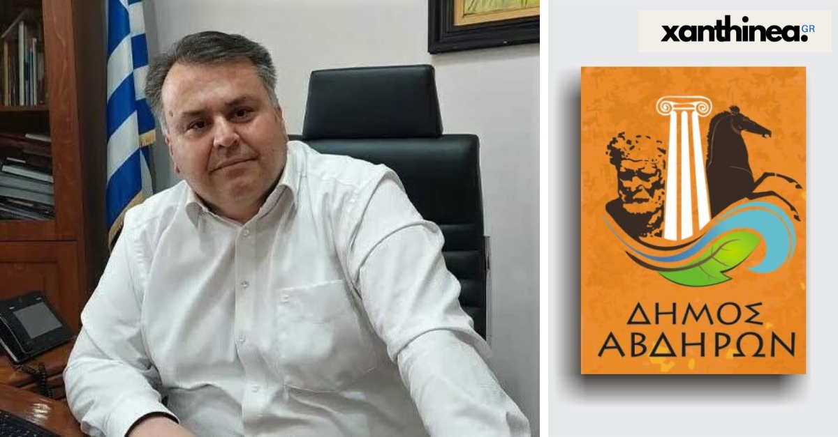 Παρουσιάζει το έργο του στον Δήμο Αβδήρων ο Γιώργος Τσιτιρίδης