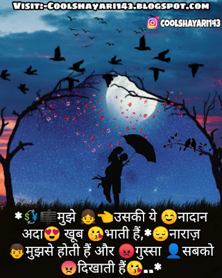 Best Shayari for wife in hindi, Romantic Shayari for Wife, Romantic Love Shayari for wife, Love Shayari for wife, Love Shayari for Wife in Hindi, wife shayari images, wife shayari images download