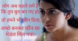 Attitude Shayari in Hindi