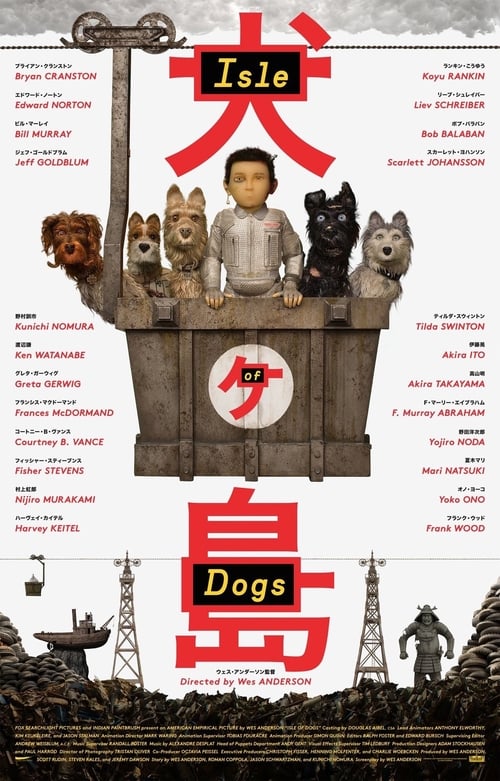 Regarder L'île aux chiens 2018 Film Complet En Francais