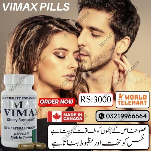 Vimax in Pakistan