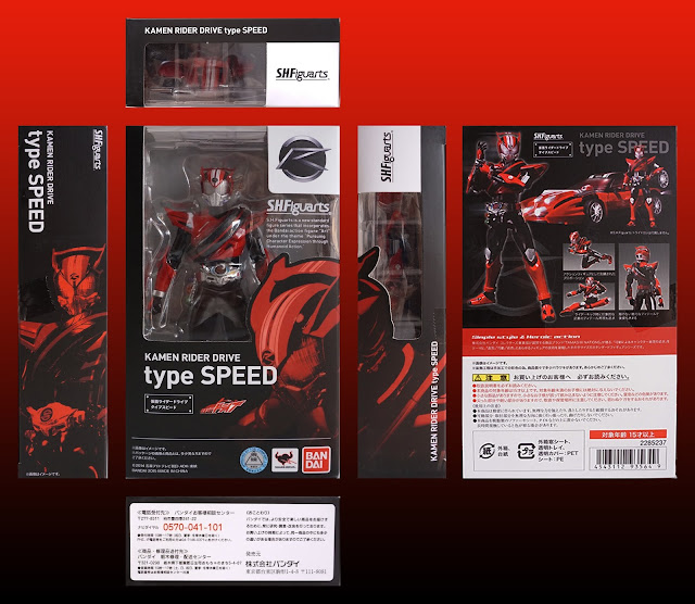 shf figuarts kamen rider drive type speed box art review