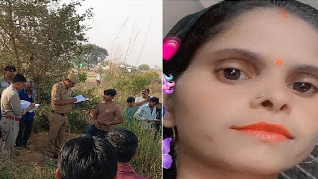 छत से धक्का, खेत में दफन… मथुरा में पति बना हैवान! पत्नी की हत्या के पीछे छिपा था खौफनाक राज
