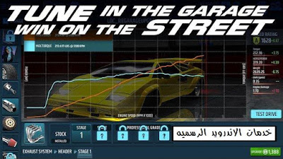 Racing Rivals مهكره