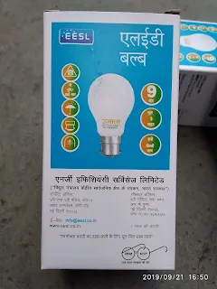 UJALA LED 