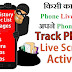 TRACK LIVE ACTIVITY OF ANY PHONE.