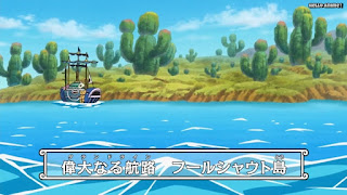 ワンピースアニメ 魚人島編 543話 コアラの故郷 | ONE PIECE Episode 543