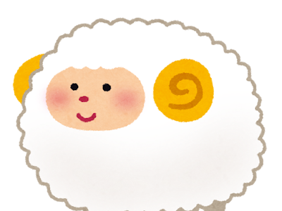 コンプリート！ ゆるい ふわふわ ひつじ イラスト かわいい 250009