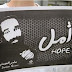 Occupation sends negotiators to captive Issawi's room