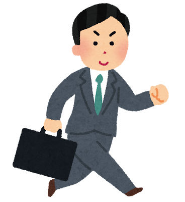 営業で外回りをする男性会社員のイラスト かわいいフリー素材集 いらすとや