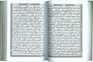 Al-Quran