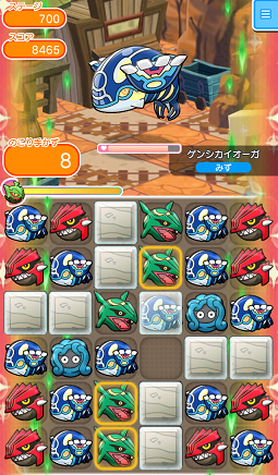 ゲーム攻略ブログ ポケとる ステージ696 700 ロゼリア ピクシー ロズレイド ナマズン ゲンシカイオーガ