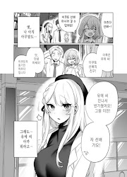Latest chapter