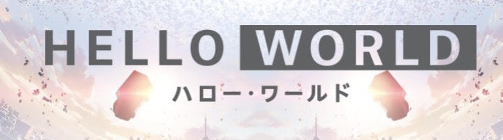 どっとblogrc Hello World についての考察