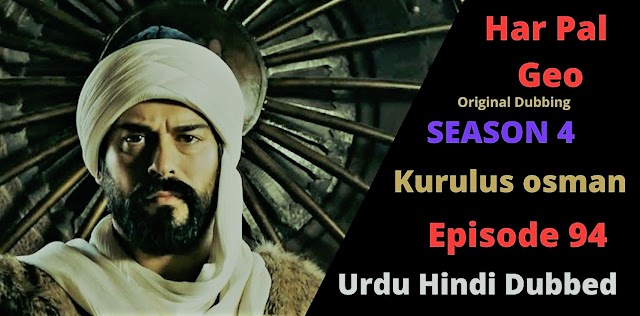 kurulus osman season 4 episode 94 in urdu hindi by har pal geo