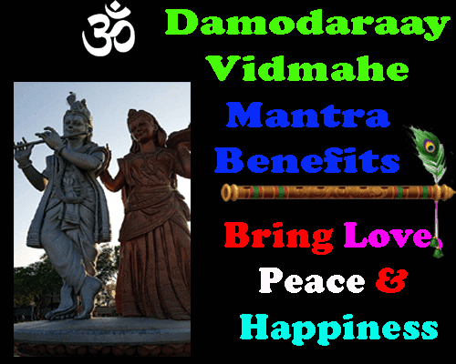 Om damodaraay vidmahe mantra benefits, Krishna-rukmani Gayatri Mantra meaning, way to get love and peace back in life, vashikaran mantra