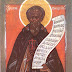 Venerable Joseph the Abbot of Volokolamsk, Volotsk