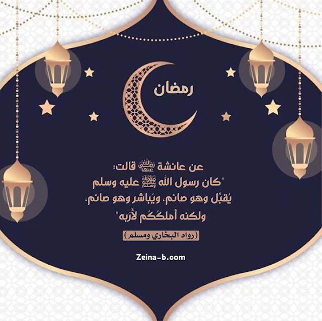 أدعية يوم 12 رمضان