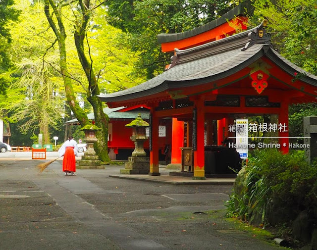 箱根神社：手水舎