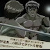   RICARDO MARTINEZ VS EIJI DATE. PELEAS LEGENDARIAS DEL ANIME. HAJIME NO IPPO.