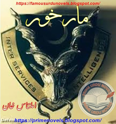 Markhor novel pdf by Amaltaas Khan Complete