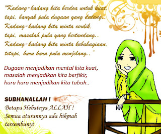 Gambar Dp BBM Islami