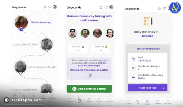 أقسام تطبيق Lingopanda