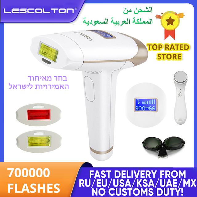 Lescolton 2in1 IPL Epilator Hair Removal Machine