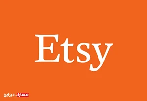 ايتسي- etsy