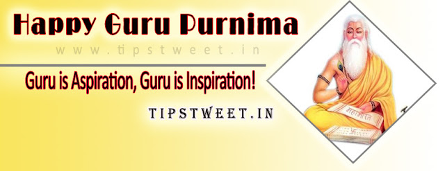 Guru Purnima Facebook Cover Photo