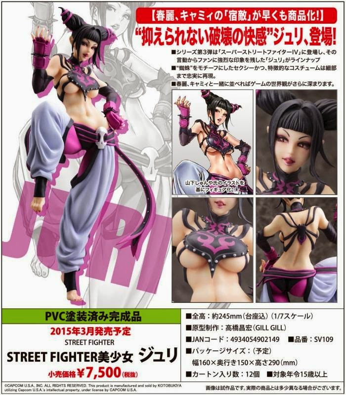 http://www.shopncsx.com/streetfighterbishoujojurihan17scalefigure.aspx