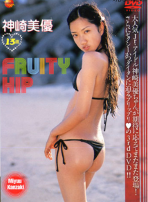 [SCDV-22011] 神崎美優 Miyuu Kanzaki – Fruity Hip [MP4/896MB]