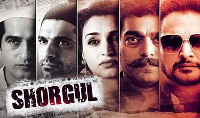 Shorgul {Jimmy Shergill } Review, Box Office Collection 