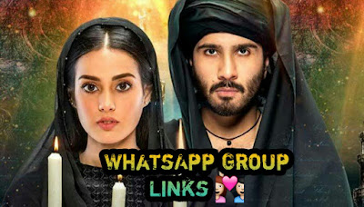 Khuda Aur Mohabbat Season 3 WhatsApp Group Link