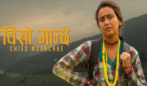 Chiso Maanchhe Nepali movie 2022