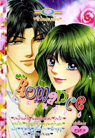 ขายการ์ตูนออนไลน์ Romance เล่ม 276