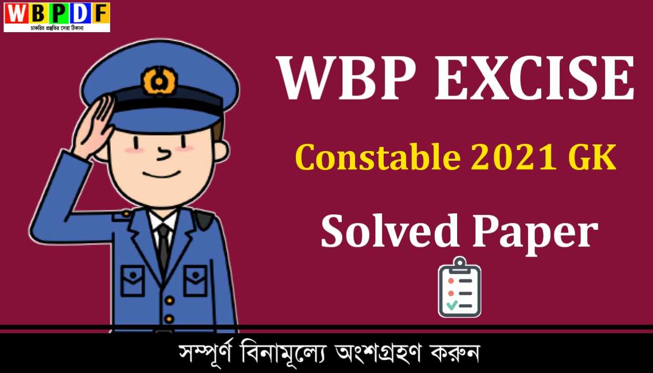 wbp excise constable gk solved paper 2021