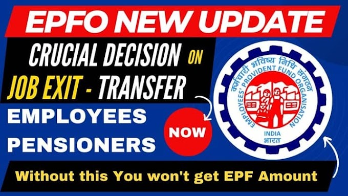 EPFO member portal: How to Update Mark Exit Date? 