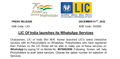 LIC Good News: Here is the WhatsApp number to get all the information!