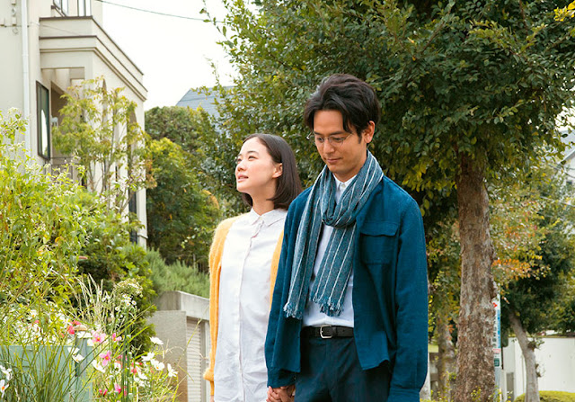 Yû Aoi y  Satoshi Tsumabuki