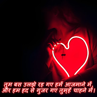 sad quotes in hindi, sad images in hindi, saery image, sad image of feeling, whatsapp dp images in hindi, sad images for whatsapp dp, very sad images of love, love quotes in hindi with images for facebook, broken heart status in hindi for whatsapp, very heart touching sad quotes in hindi, sad images in hindi, sad quotes in hindi, heart touching sad love quotes in hindi with images 