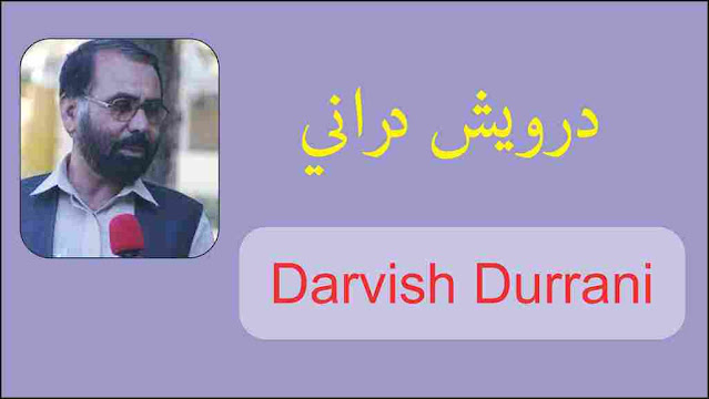 Darvish Durrani Pashto Poetry