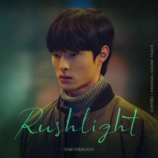 Kim Hanjoo Rushlight %28Hope or Dope 2