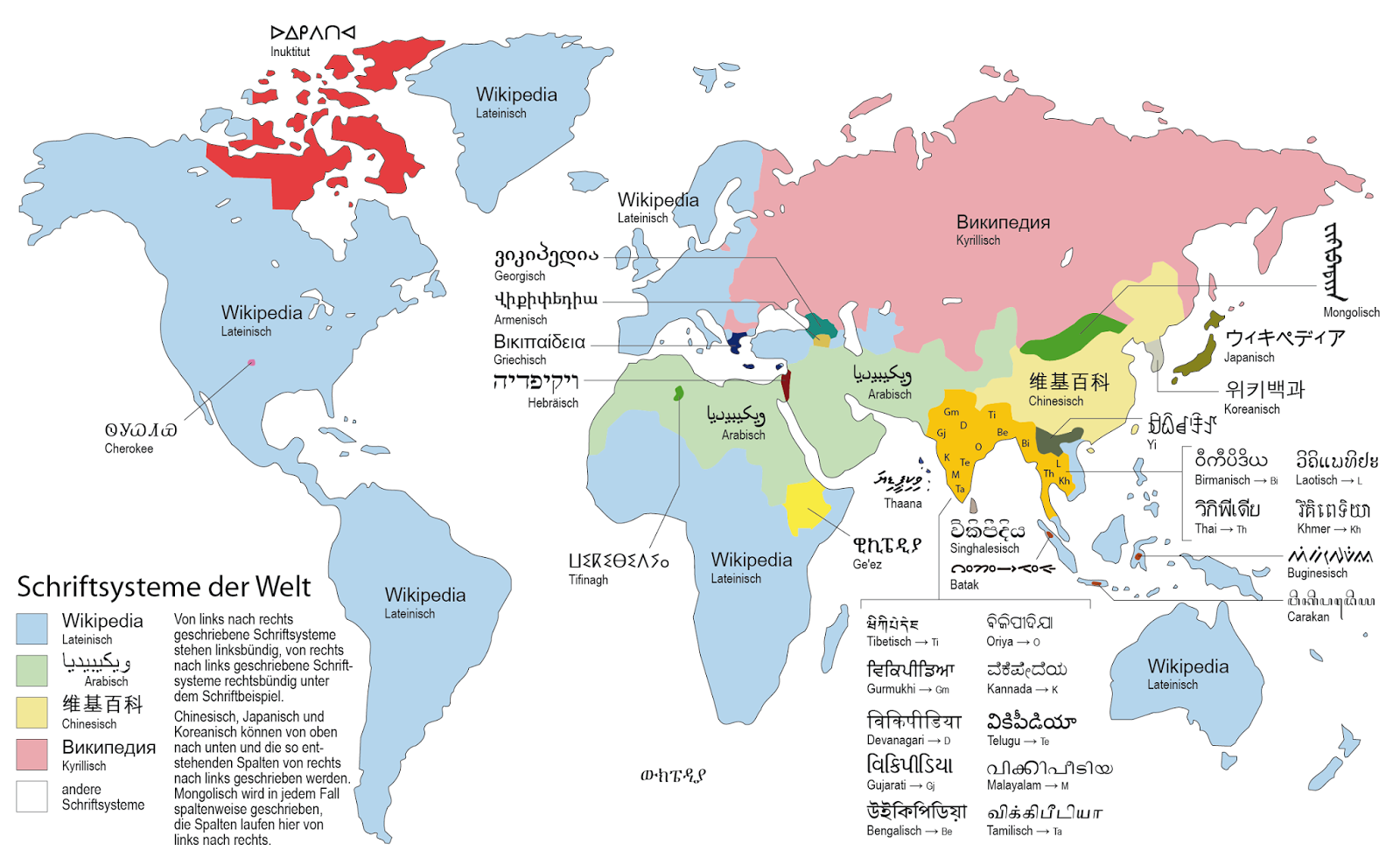 Landkartenblog Weltkarte  der Schrift Latein ist nicht 