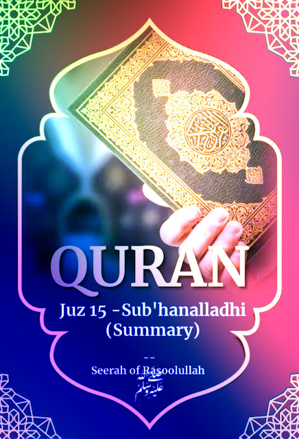 Quran Juz Part Para - 15 Sub’hanalladhi Summary in English language
