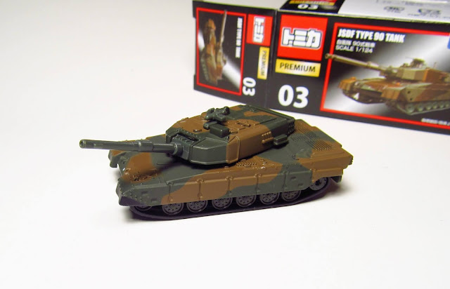 tomica premium jgsdf type 90 tank