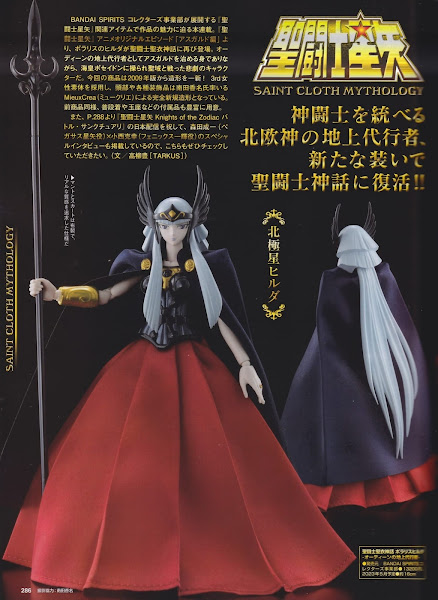Hilda de Polaris -Odin's Ground Agent- Myth Cloth protagonista de los scans de la Hobby Japan