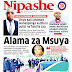 SOMA VICHWA VYA HABARI MAGAZETI YA LEO MEI 12,2025
