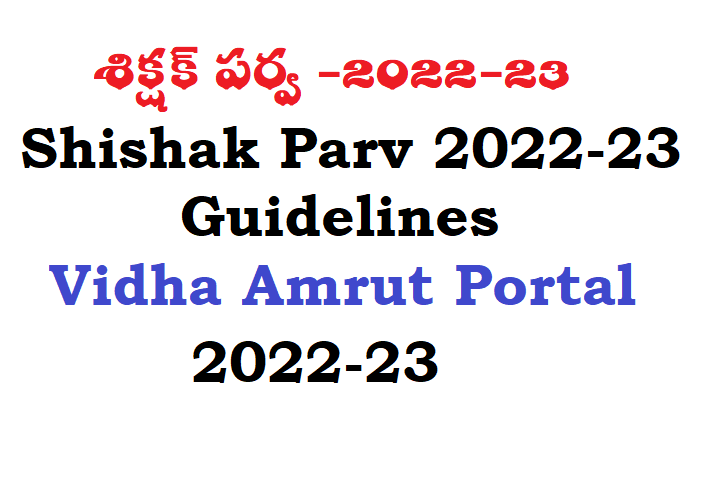 Shishak Parv 2022-23 Celerations Guidelines - Day Wise Activities Schedule at Vidya Amrut Portal